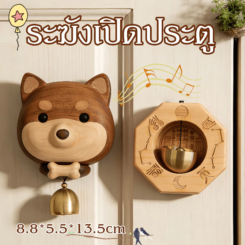ระฆังเปิดประตู กระดิ่งลมแม่เหล็ก กระดิ่งไม้ จี้กระดิ่งประตูทางเข้า ทองแดง สไตล์ญี่ปุ่น