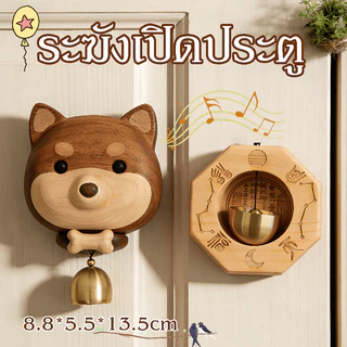 ระฆังเปิดประตู กระดิ่งลมแม่เหล็ก กระดิ่งไม้ จี้กระดิ่งประตูทางเข้า ทองแดง สไตล์ญี่ปุ่น
