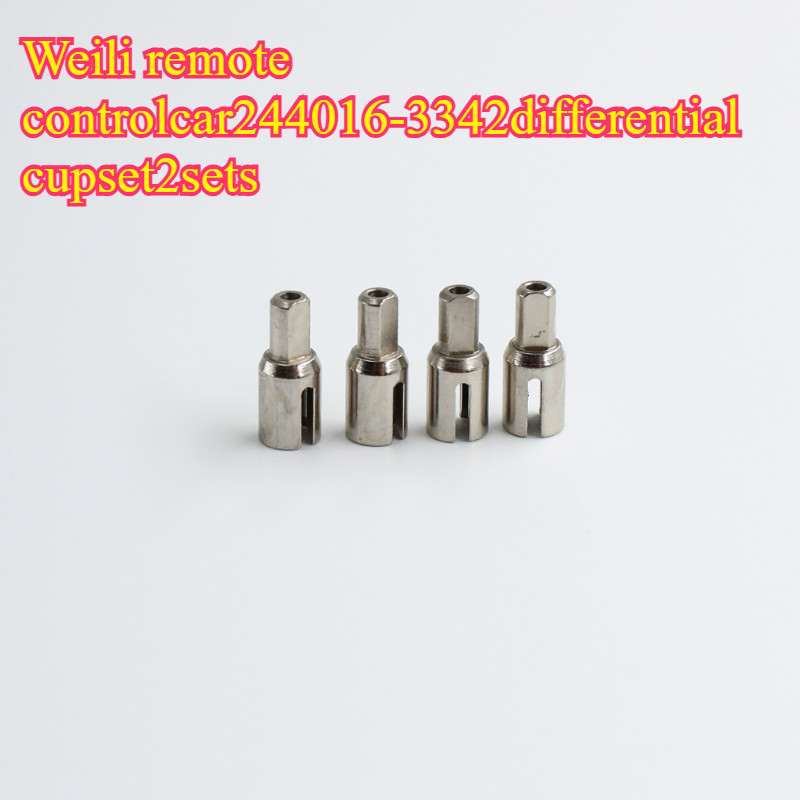4 ชิ้น Metal Differential Cup Diff Cup 244016-3342 สําหรับ Wltoys 244016 อุปกรณ์อะไหล่รถ RC