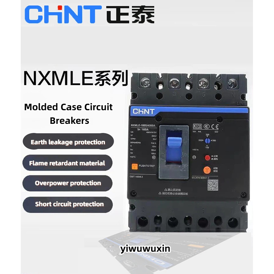 CHNT CHNT เบรกเกอร์รั่ว NXMLE-125S/4300A 160S 250S 400S 630S ป้องกันการรั่วไหล 4P