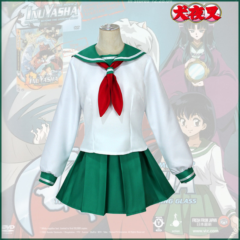 Sunset cos Suit Sunset cos Suit Sunset คอสเพลย์สูท