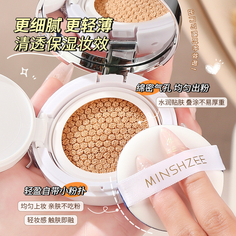 MHZEE MHZEE Clear Skin Cushion BB Cream Moisturizing ไม่ง่ายที่จะดึงแห้งถือแต่งหน้าคอนซีลเลอร์ M9510