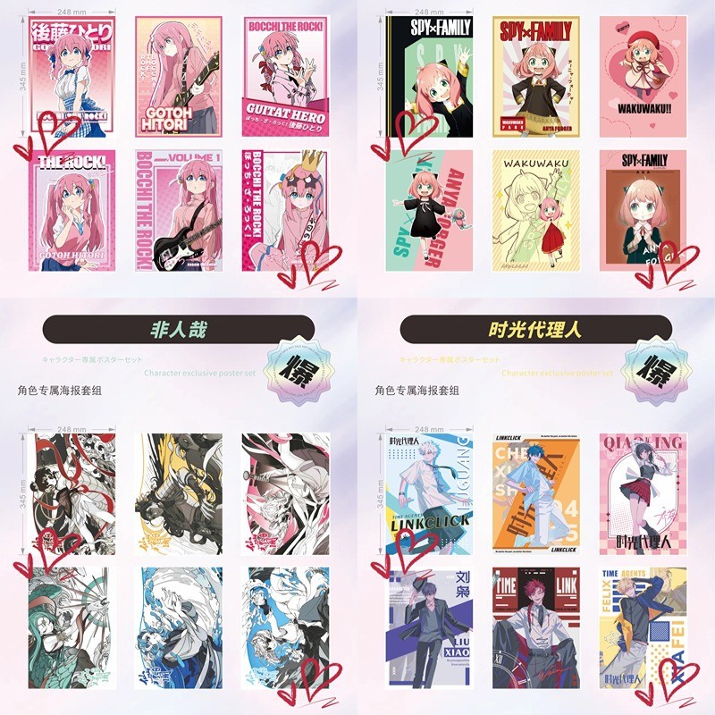 โปสเตอร์อนิเมะ Lonely Rock Non-human Fifth บุคลิกภาพล็อค Non-human Fifth คนพ่อค้าภาพอะนิเมะโปสเตอร์ 