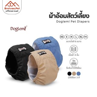 Bratvee x Doglemi Male Pet Diapers ผ้าอนามัยสัตว์เลี้ยง