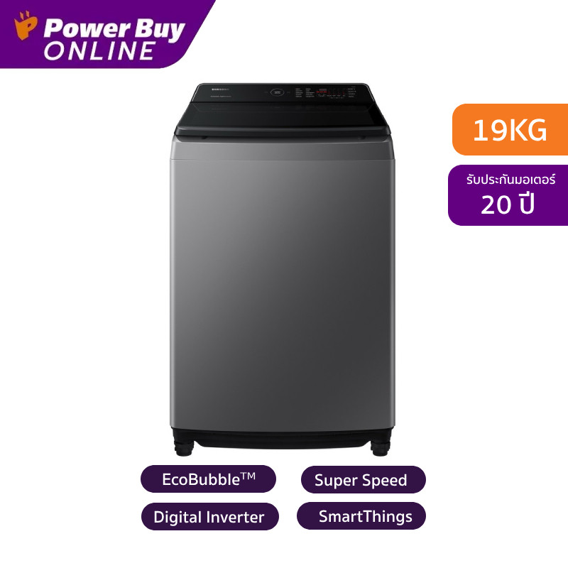 Samsung เครื่องซักผ้าฝาบน Digital Inverter 19 kg รุ่น WA19CG6745BDST