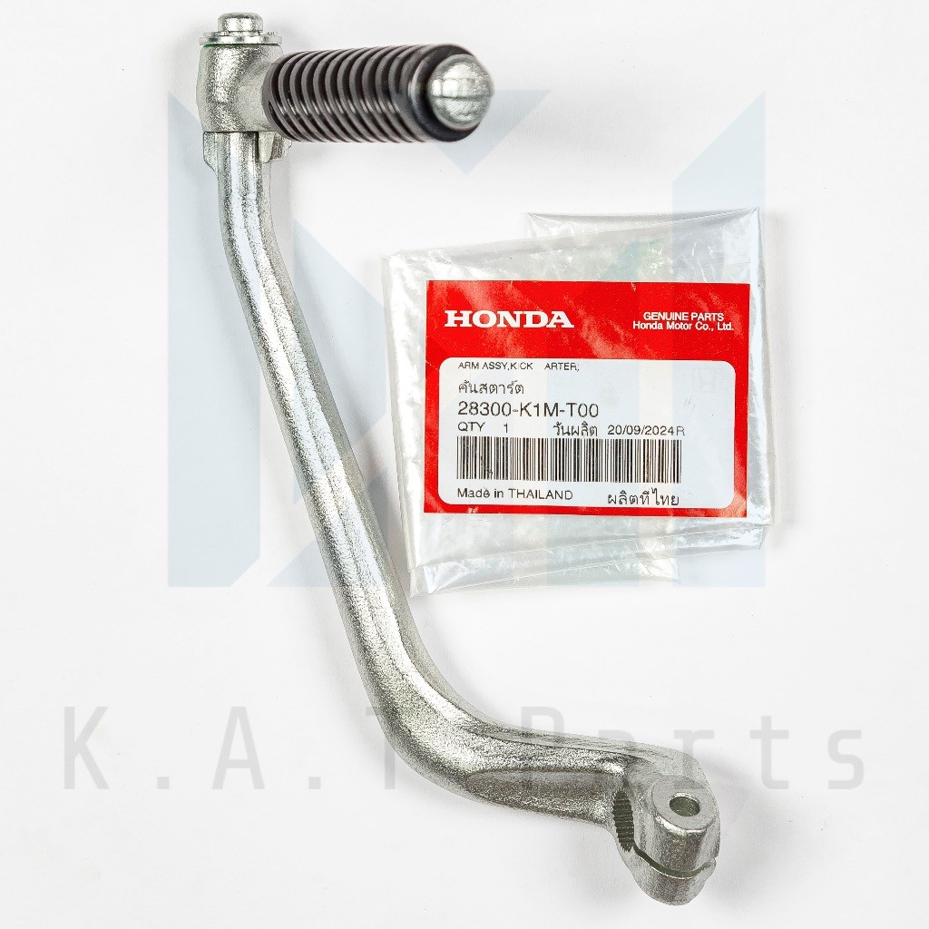 คันสตาร์ต เวฟ110i 2021,เวฟ125i 2023 แท้ศูนย์ (28300-K1M-T00)