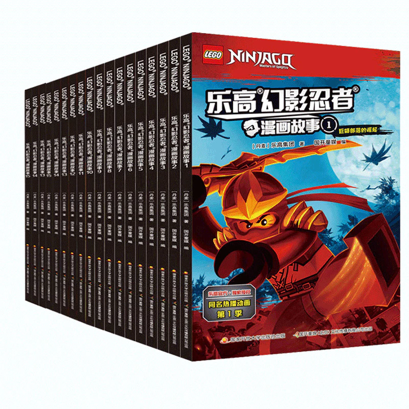 หนังสือภาพนินจาโก Ninjago สำหรับเด็ก thumbnail 7