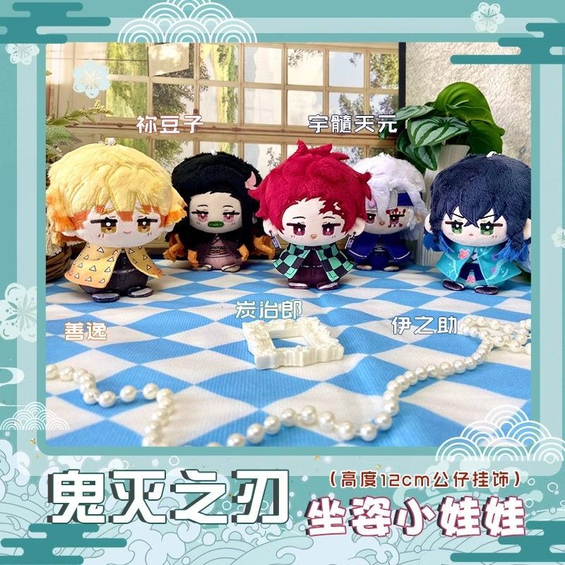 Demon Slayer Tanjiro Nezuko Nezuko Immortal Kawa Zenitsu Inosuke Usuke Tianyuan ตุ๊กตาอะนิเมะตุ๊กตา