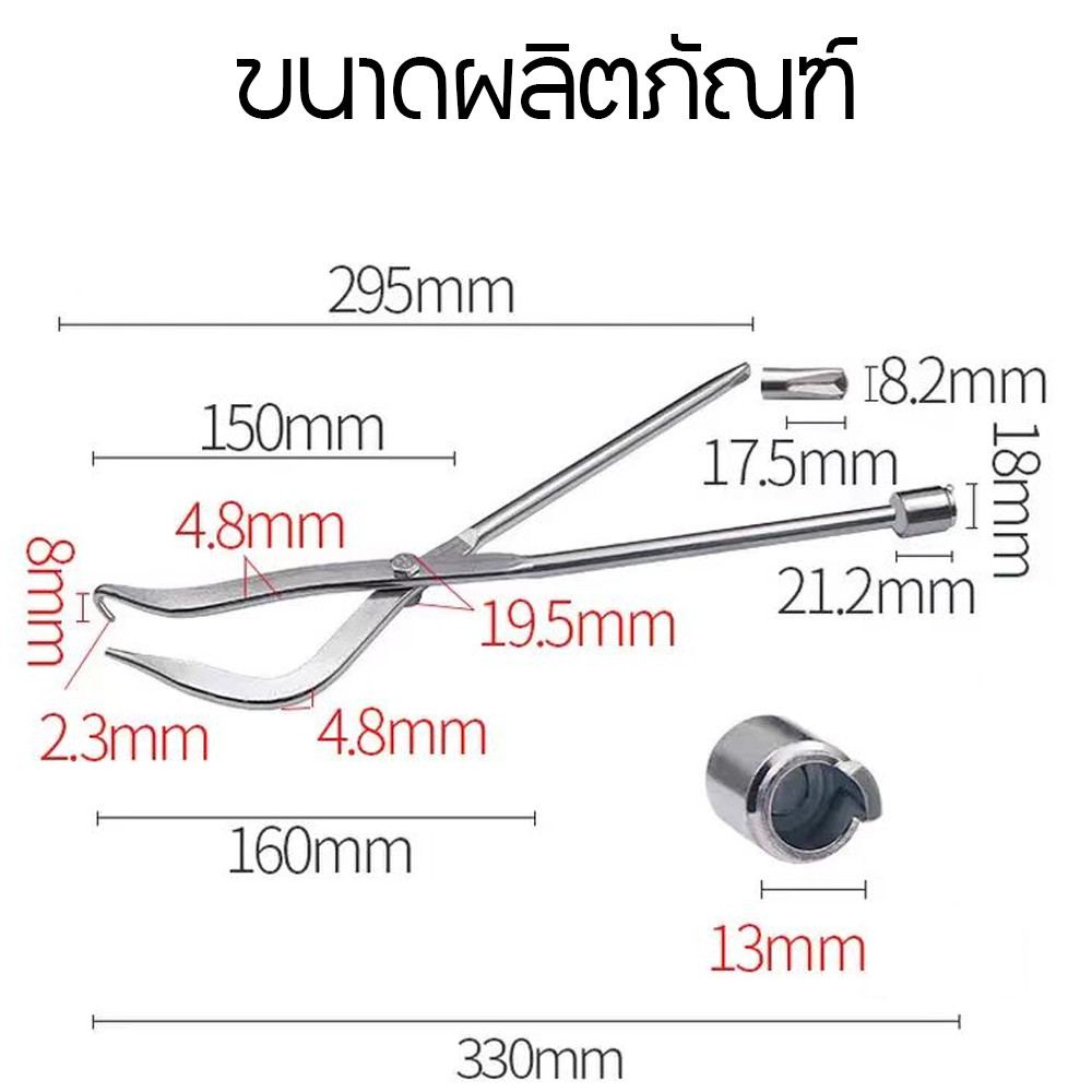คีมถอดสปริงเบรกสำหรับเบรกดรัม วัสดุเหล็กกล้าอัลลอยด์ 330g ใช้ถอดติดตั้งสปริงรถยนต์