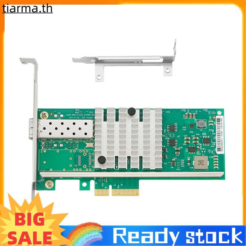TIARMA PCIe X4 การ์ดเครือข่ายพอร์ตเดียว X520-DA1 การ์ดเครือข่าย ADapter 10G + การ์ดเครือข่าย 82599EN