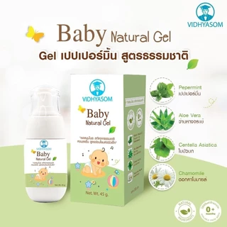 Baby Natural Gel มหาหิงค์แบบเจล ท้องอืด ขับลม วิทยาศรม