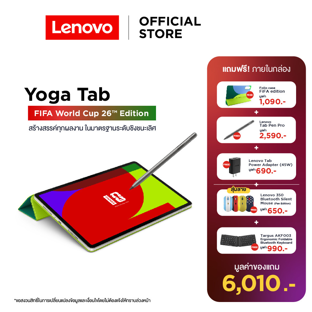 Lenovo Yoga Tab FIFA Edition(ZAG60282TH)Tablet Snapdragon 8 Gen 3 RAM 12GB SSD 256GB 11.1" 3.2K IPS