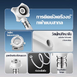 สายน้ำดี สายน้ำเข้า หัวต่อก๊อก เครื่องซักผ้า 1M/1.5M/2M/3M/5M พร้อม ข้อต่อก๊อกน้ำ ใช้ได้ทุกรุ่น COD