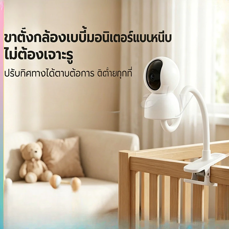 ขาตั้งกล้อง สำหรับเฝ้าระวังในบ้าน แบบไม่ต้องเจาะรู ติดตั้งง่ายด้วยแคลมป์หนีบท่อ
