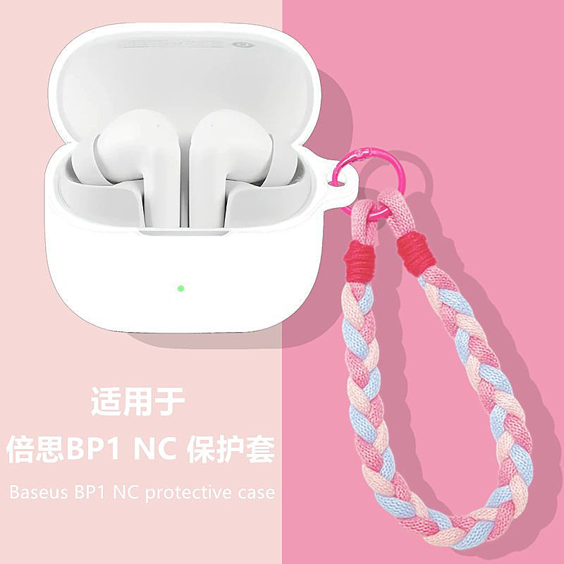 Baseus BP1 NC เคสหูฟังเหมาะสําหรับ Baseus BP1 NC หูฟังบลูทูธเคสป้องกัน Baseus BP1 NC เคสหูฟังสีทึบเร