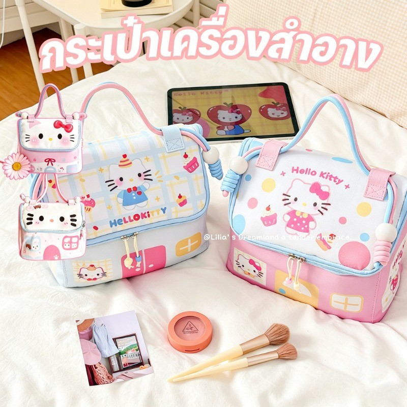 🪐กระเป๋าเครื่องสำอาง🪐 บบพกพา รูปแบบการ์ตูน สีสันน่ารัก ความจุใหญ่ อเนกประสงค์ กันน้ำ