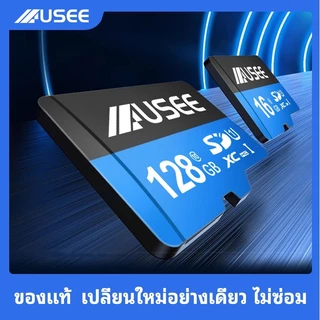 USEE การ์ดหน่วยความจำ Sandisk ultra-micro 32GB/64GB/128GB เมมการ์ด สามารถใช้ได้กับโทรศัพท์มือถือและคอมพิวเตอร์