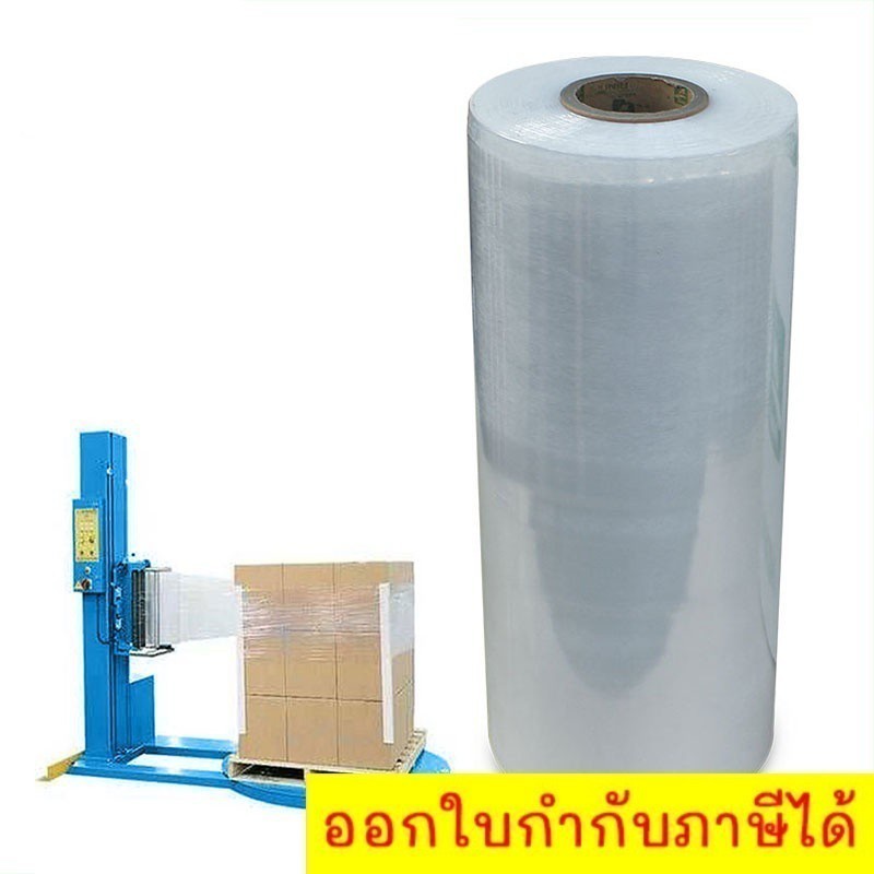 Film โปรแรง ฟิล์มพันพาเลท ขนาด JUMBO หนัก 4 กิโล หน้ากว้าง 50 ซม. (1 ม้วน) สุดคุ้ม