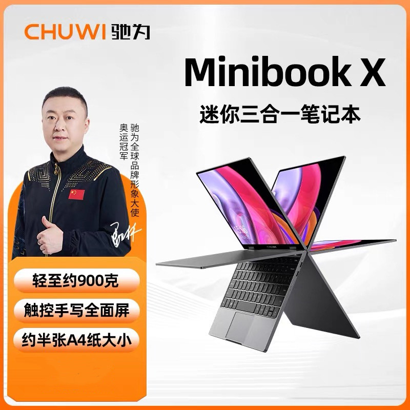 วันนี้แนะนํา CHUWI/Chiwei MiniBook X10.5 นิ้ว N150 Mini 16G+512G คอมพิวเตอร์แล็ปท็อป 2 in 1