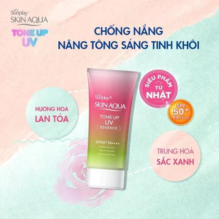 🔥แพ็กเก็ทใหม่ Skin Aqua Tone-Up UV Essence SPF50+PA++++ 80g. กันแดด กึ่งเมคอัพเบส ปรับสีผิว💥✨