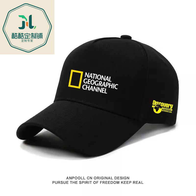 [มีสินค้าในสต็อก] หมวกแก๊ปเบสบอลกันแดดสำหรับการเดินทางและถ่ายภาพกลางแจ้งจากสมาคมการท่องเที่ยวของ National Geographic Out