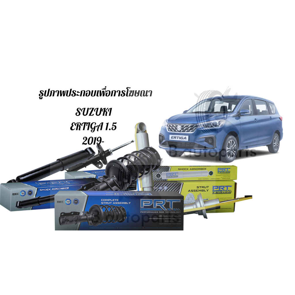 โช๊คอัพหน้า โช๊คอัพหลัง SUZUKI ERTIGA 1.5 2019- PRT 1คู่