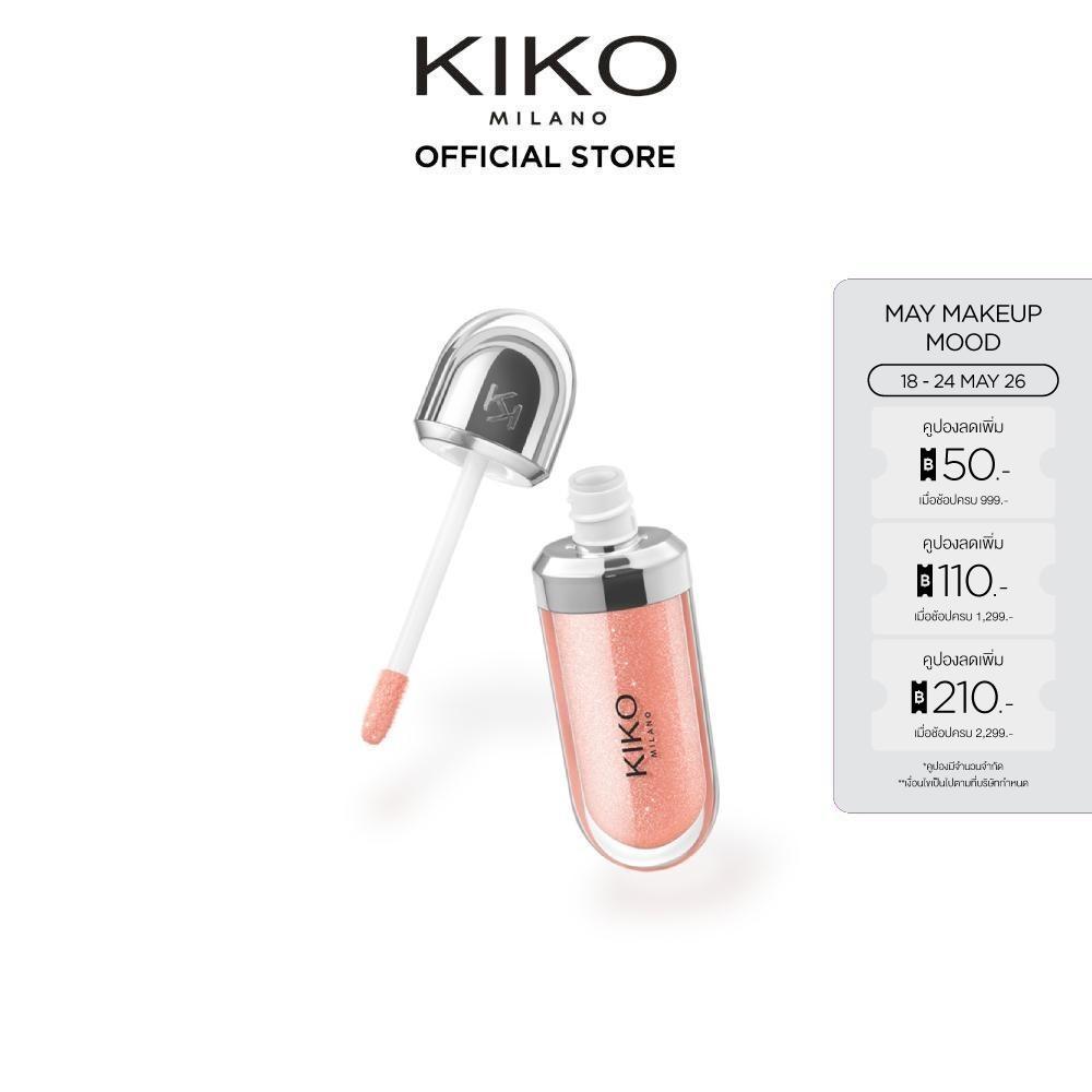 KIKO MILANO 3d Hydra Lipgloss ทรีดี ไฮดร้า ลิปกลอส