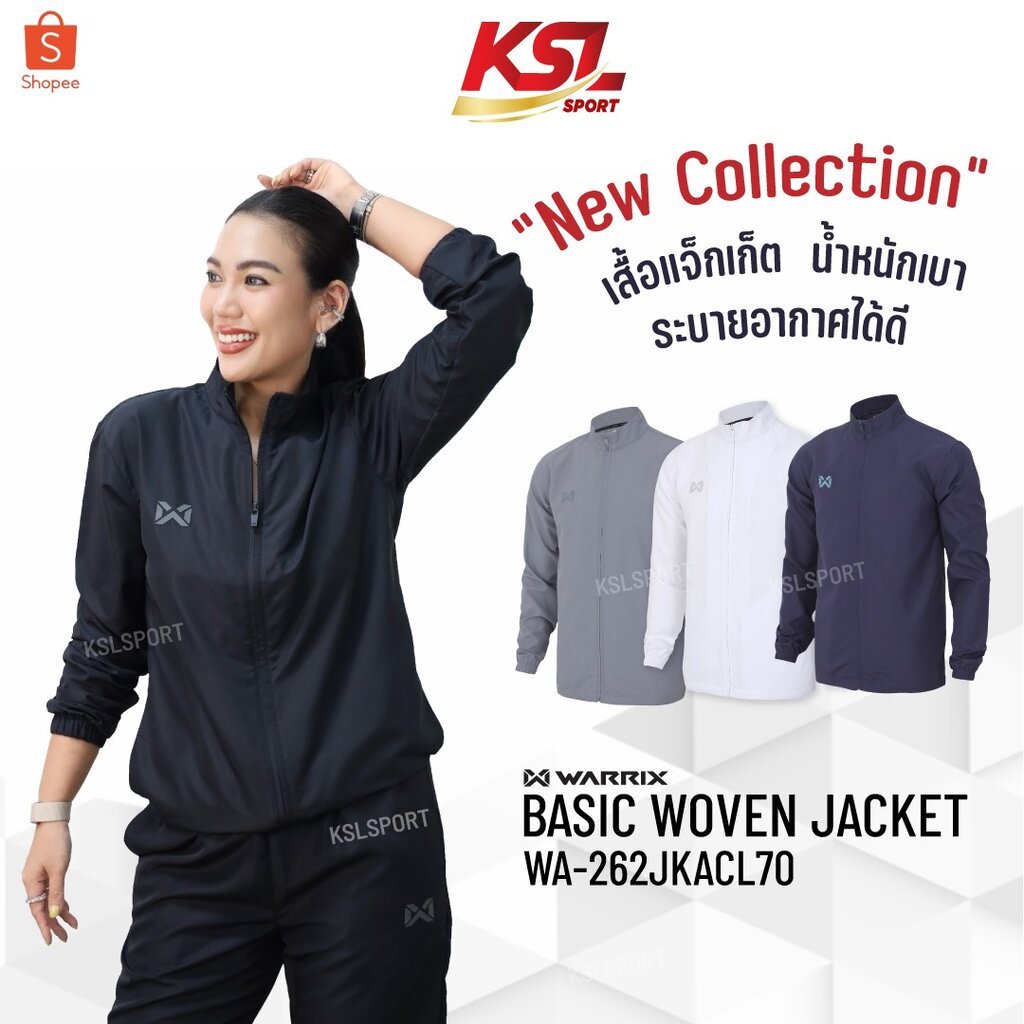 Warrix เสื้อแจ็คเก็ต วอริกซ์ Jacket เสื้อวอร์ม ออกกำลังกาย BASIC WOVEN JACKET รหัส WA-262JKACL70