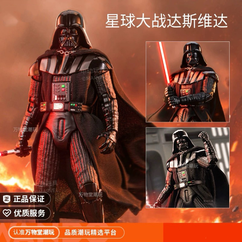 Original ZD ของเล่น 1/10 Star Wars Darth Vader New Hope Mandalorian Grogu Action Figure คอลเลกชันของเล่น