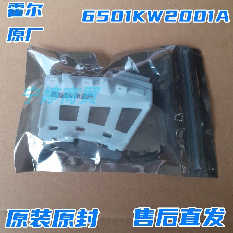 เหมาะสําหรับ LG เครื่องซักผ้า Hall Sensor WD-T12235D/A12115D/T12345D/T12365D Driver