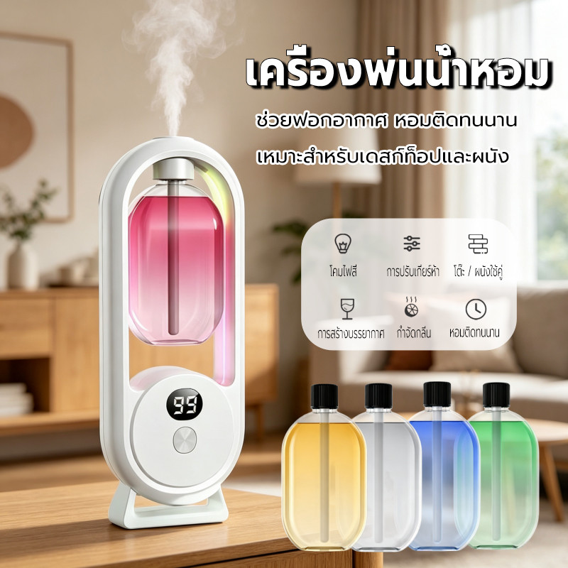 เครื่องฟอกอากาศอโรมา ชาร์จ USB ใช้ได้ทั้งบ้านและโฮเต็ล หอมติดทนนาน ไม่เหม็นอับเครื่องพ่นน้ำหอมชาร์จได้ พ่นอโรมา