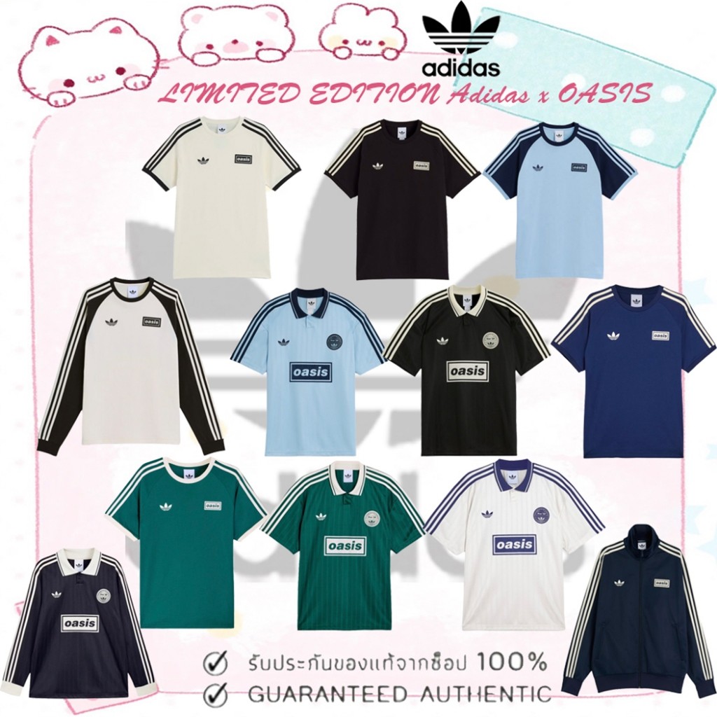 รับประกันสินค้าแท้ 100 % LIMITED EDITION Adidas X OASIS เสื้อแขนสั้นแขนยาว