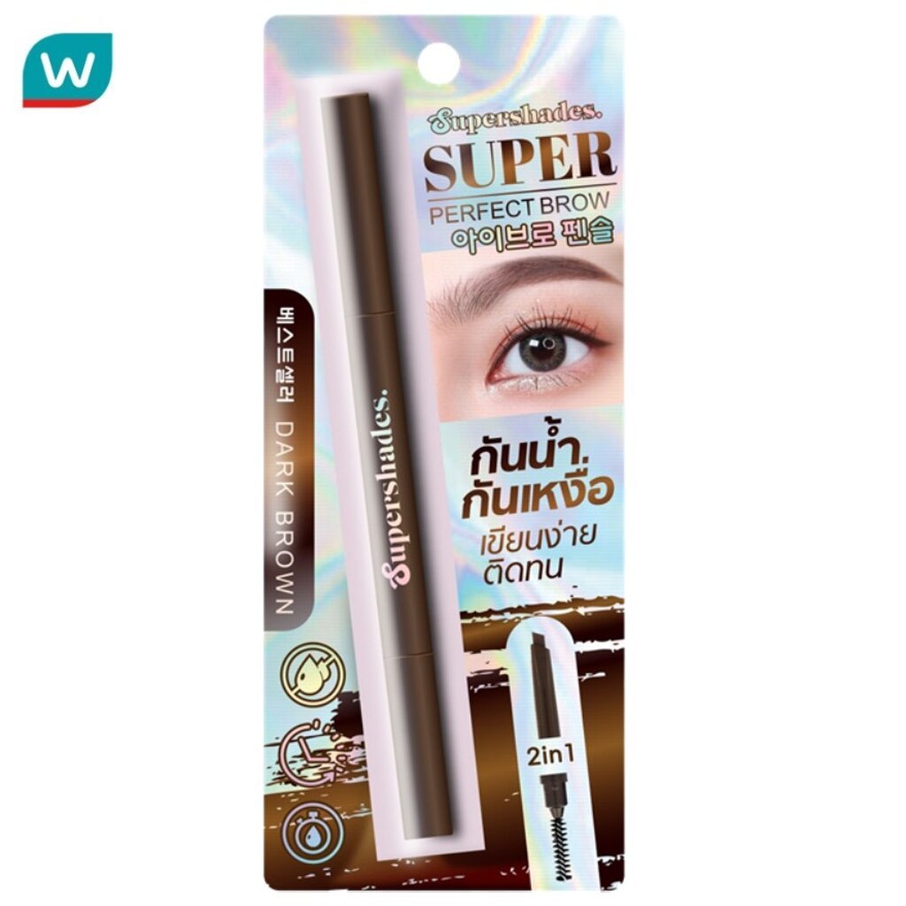 Premium (สินค้าตัวแถม) Supershades Super Perfect Brow - Dark Brown 1 Pcs GWP