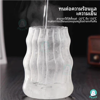 🔥ส่งฟรี🔥แก้วใส่เครื่องดื่ม 7MART 550ml แก้วน้ำ ใส่ได้ทั้งร้อนและเย็น แก้วเป็นชั้นๆ แก้วลายตรง ถ้วยชานมแก้วกาแฟ