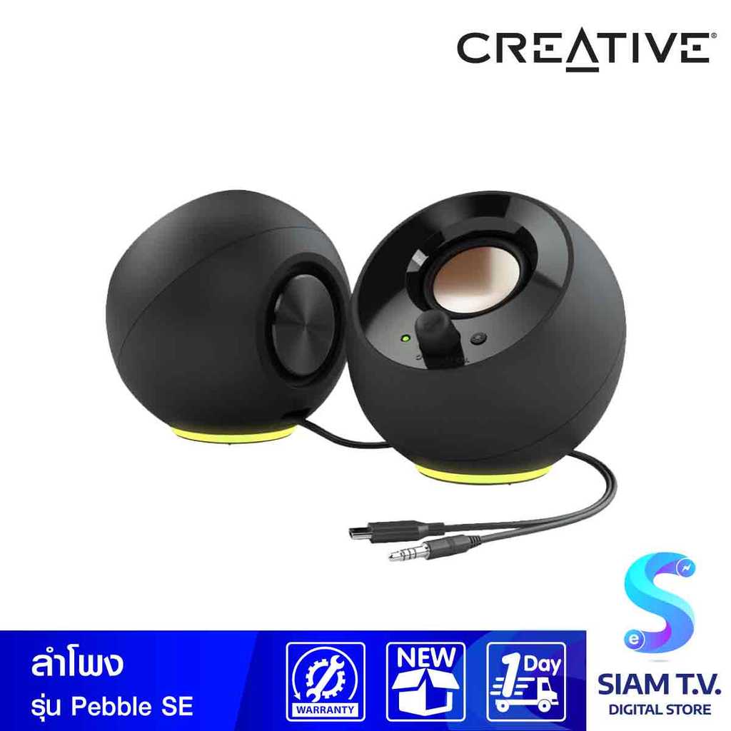 SPEAKER (ลำโพง) CREATIVE PEBBLE SE (BLACK) โดย สยามทีวี by Siam T.V.