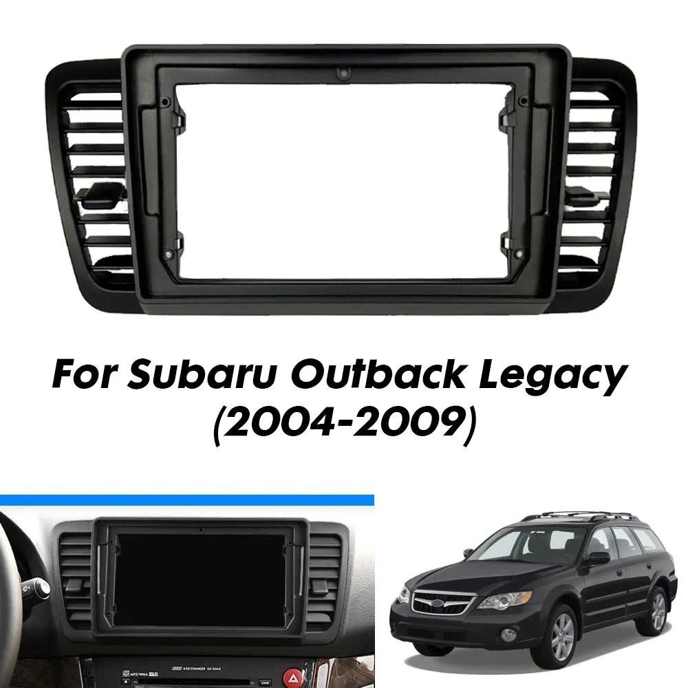 กรอบแผงนําทางสําหรับรถยนต์ขนาด 9 นิ้วสําหรับ Subaru Outback Legacy 2004-2009