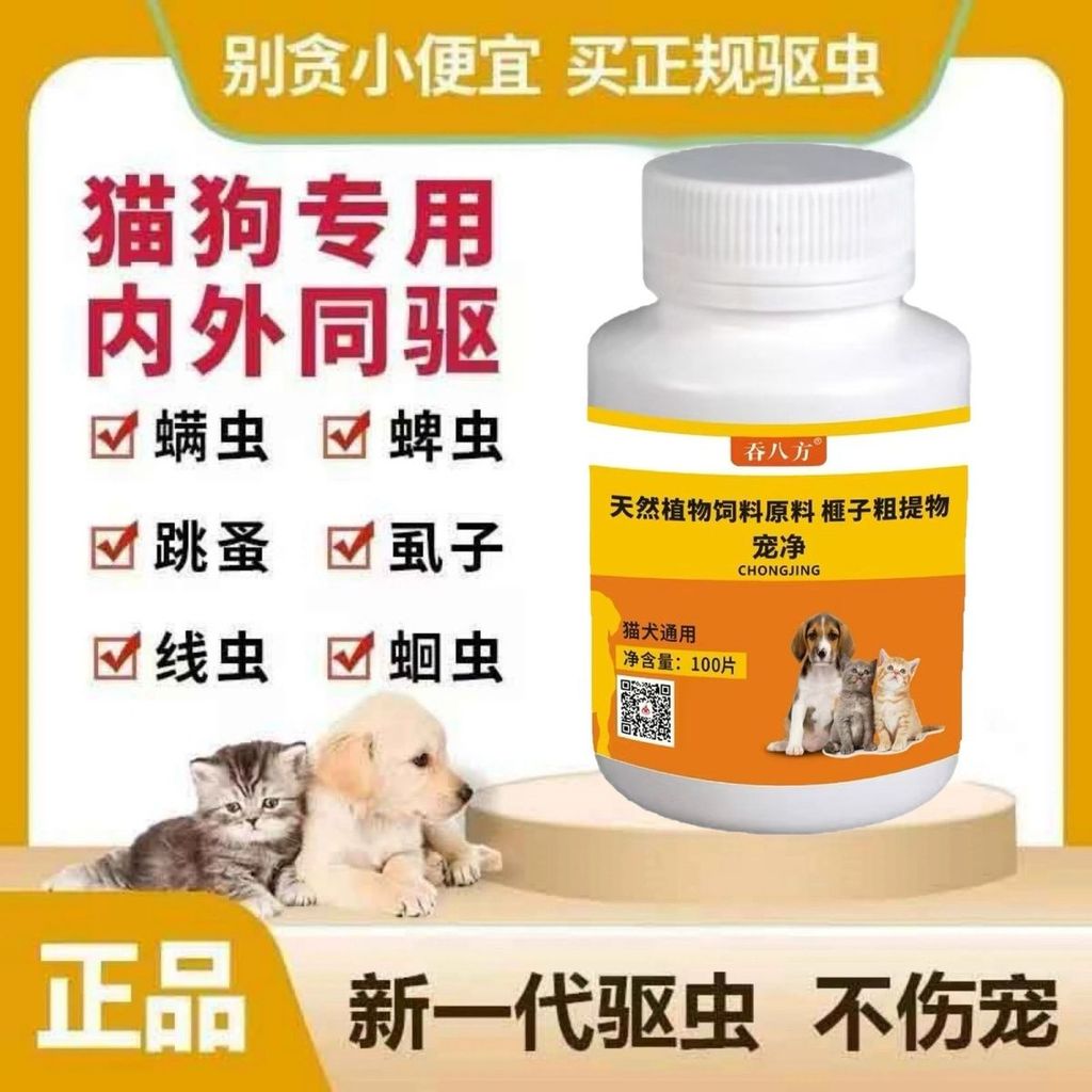 Pet Family Essentials/เสื้อผ้าสัตว์เลี้ยง/สารสกัดจากพืช 12.9a