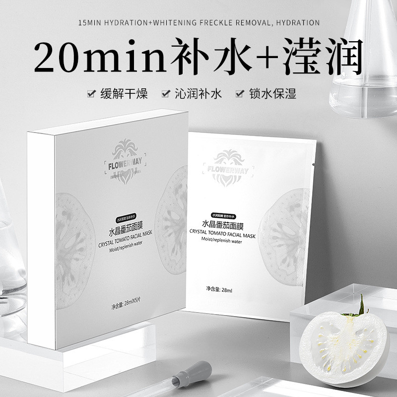 FLOWERWAY Crystal Tomato Mask Hydrating Firming Brightening Skin Tone Refreshing Oil Control Moistur