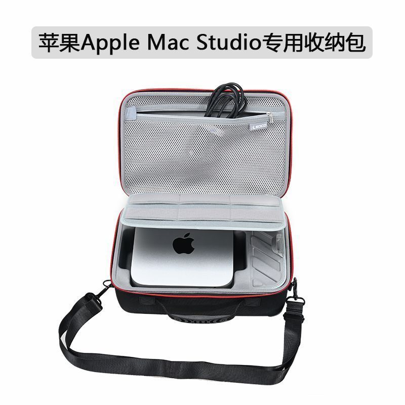 Yuxi Kongxi Wanshang Co., Ltd. Apple MAC Studio M4 Ultra Protective Case M2Max Storage Bag Mini Host