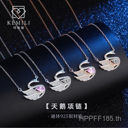Swan Lake หญิงเงินสเตอร์ลิง Swan S925 สร้อยคอ Clavicle Chain ins Little Swan สร้อยคอกระพริบเพชร Orig