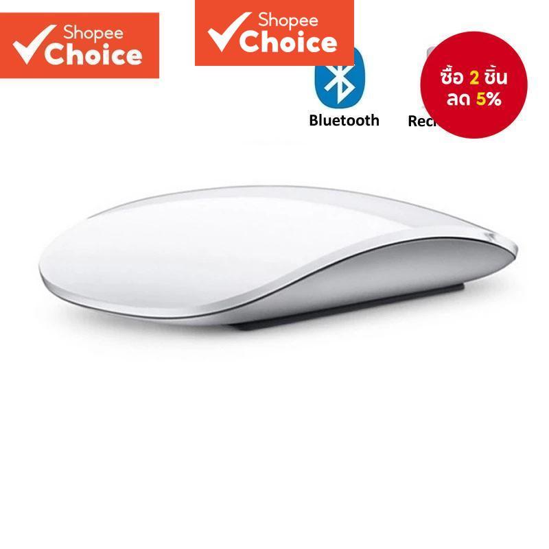 เมาส์บลูทูธไร้สาย 2.4GHz การออกแบบตามหลักสรีรศาสตร์แบบชาร์จ Silent Touch Mice อุปกรณ์เสริมแล็ปท็อป