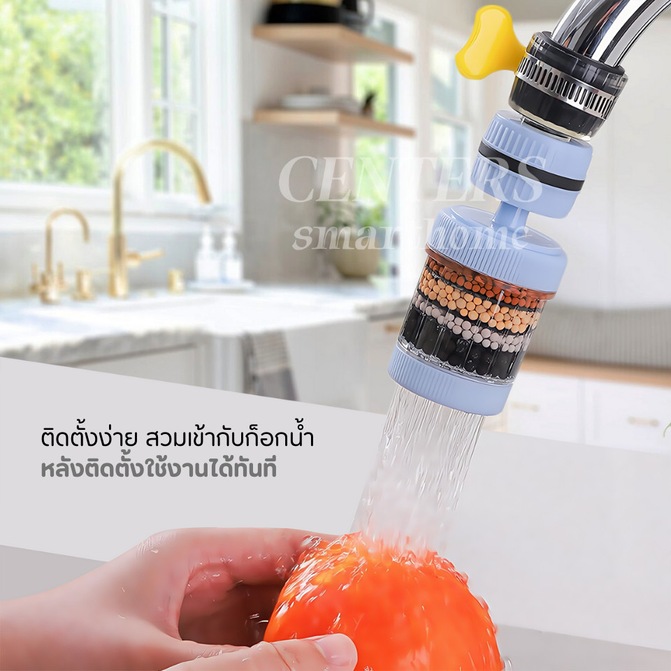 หัวต่อก๊อกกรองน้ำหมุนได้ 360°C(อัพเกรดใหม่) ชั้นกรอง 6ชั้น กันน้ำกระเด็น หัวกรองก๊อกน้ำ ที่กรองน้ำ หัวกรองน้ำ ระบบน้ำ ราคา ถูกที่สุด ดีลบีเคเค แกลเลอรีภาพที่ 9