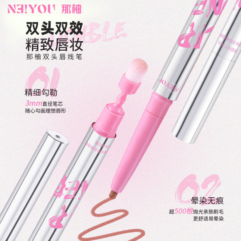 ลิปไลเนอร์ lip liner NEIYOU NEIYOU Double-Headed Lip Liner Outline Lip Shape สีติดทนนาน Nude สีราคาถ