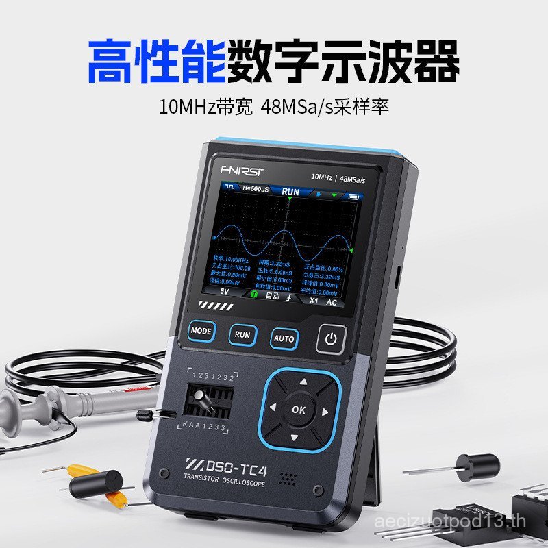 FNIRSI DSO-TC4 เครื่องตรวจจับทรานซิสเตอร์ออสซิลโลสโคปสามในหนึ่งเดียวเครื่องกําเนิดสัญญาณ 10M กว้าง A