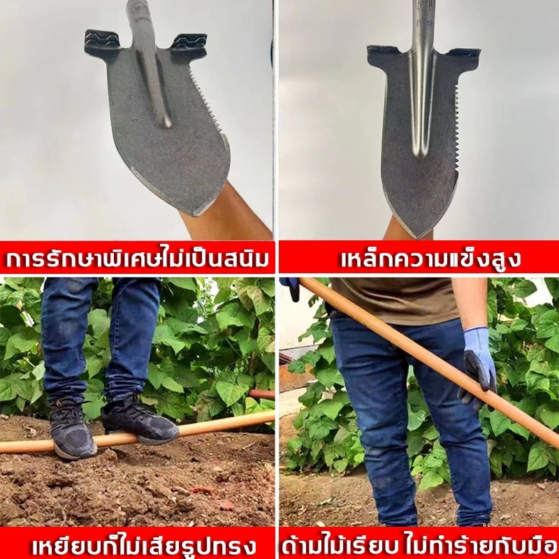 พลั่วแซะหญ้า พลั่วเหล็ก เสียมขุดดิน ใช้งานได้หลากหลาย แข็งแรง ทนใช้ การออกแบบเหยียบ - รูปที่ 2