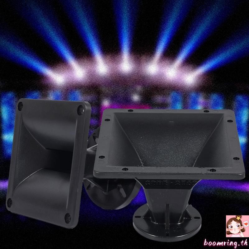 Boom 1 ชิ้นลําโพงฮอร์น Wave Guide Throat สําหรับโฮมเธียเตอร์ DJ พร้อมคอ 38 มม. Dia