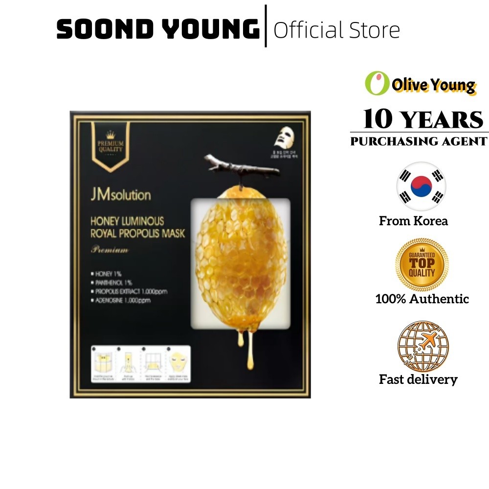 [JMSOLUTION] Royal Propolis Hydrogel Mask 10p/กล่อง