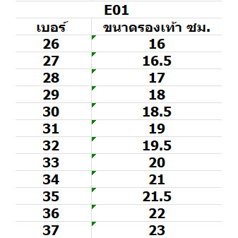 รองเท้าผ้าใบ รองเท้าระบายอากาศ รองเท้าลำลอง ใส่ได้ทั้งเด็กชายและหญิง (พร้อมส่งจากไทย) - รูปที่ 7