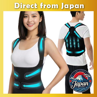 【ส่งตรงจากญี่ปุ่น】สายรัดแก้หลังค่อม ไม่เจ็บรักแร้ รุ่นใหม่ 2…