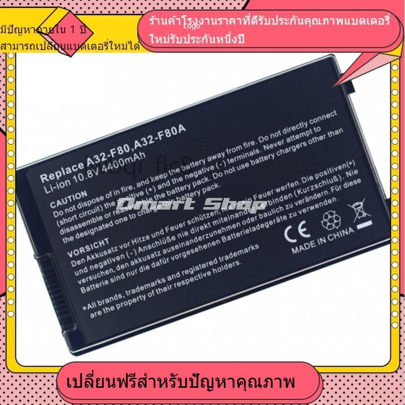 ❈OEM A32-F80 A32-A8  Asus X85 F81S K41V X88V X61W X88 X85 F50 F81 F83 X61S X88 Z99 แล็ปท็อป แบตเตอรี